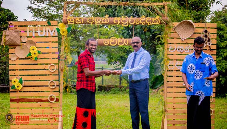 Awurudu Uthsawaya (වසන්ත උදානය) 2025