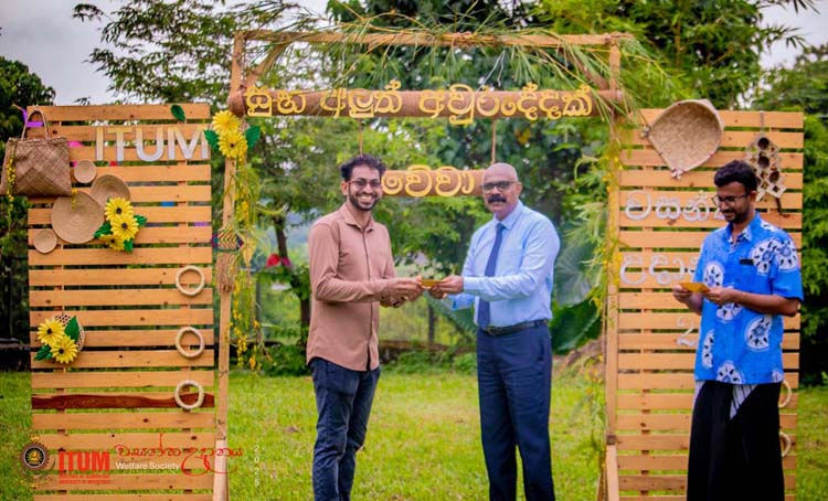 Awurudu Uthsawaya (වසන්ත උදානය) 2025